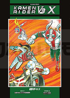 KAMEN RIDER V3 / X - INTEGRALE