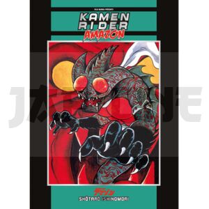 KAMEN RIDER AMAZON - INTEGRALE