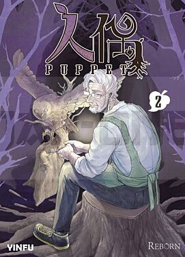 puppet-t02_1