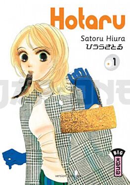 HOTARU - TOME 1