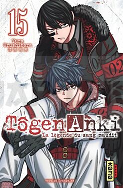 togen-anki-la-legende-du-sang-maudit-tome-15_1