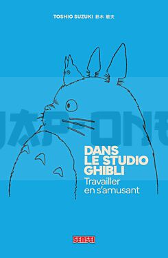 dans-le-studio-ghibli-travailler-en-s-amusant_1
