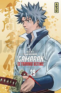gamaran-le-tournoi-ultime-tome-29_1