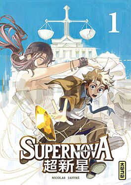 supernova-tome-1-supernova-t1_1