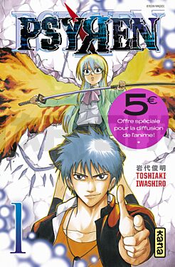 psyren-tome-1_1
