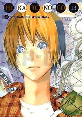 hikaru-no-go-luxe-t13_1