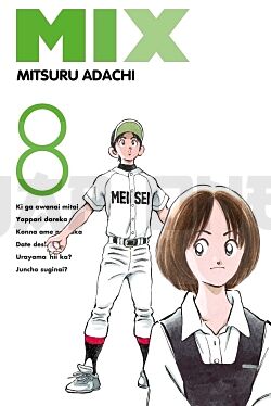 shinobi-undercover-t01-vol01_1