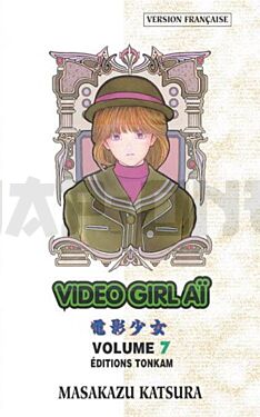 VIDEO GIRL AI T07