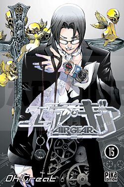 AIR GEAR T15