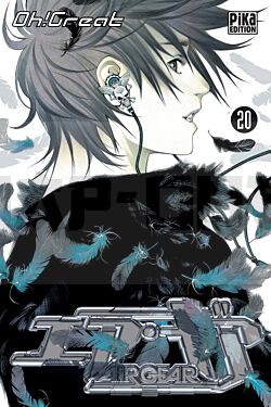 AIR GEAR T20