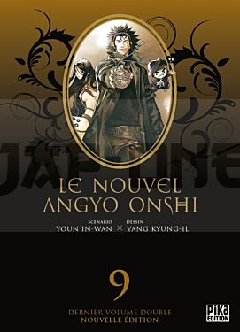 LE NOUVEL ANGYO ONSHI - T09 - LE NOUVEL ANGYO ONSHI T17 & LES ORIGINES