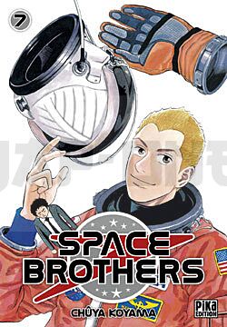 SPACE BROTHERS T07
