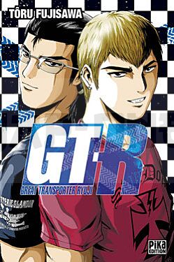 GT-R - T01 - GTR - GREAT TRANSPORTEUR RYUJI