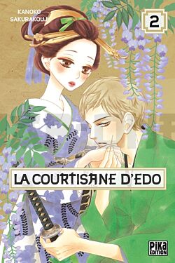 LA COURTISANE D'EDO T02