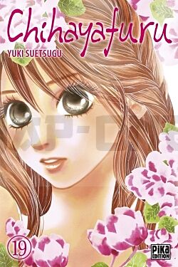 CHIHAYAFURU T19