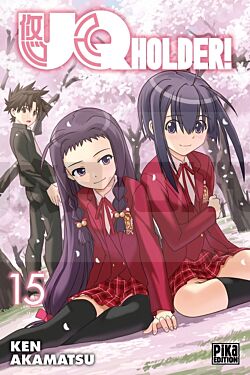 UQ HOLDER! T15
