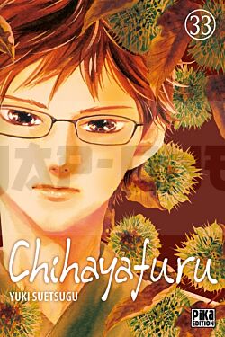 CHIHAYAFURU T33