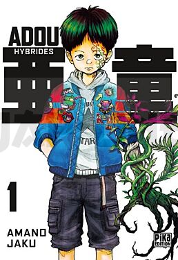adou-hybrides-t01_1