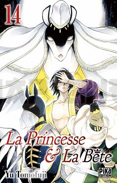LA PRINCESSE ET LA BETE T14