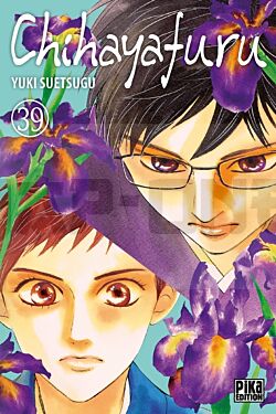 CHIHAYAFURU T39