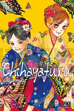 CHIHAYAFURU T40