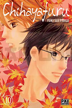 CHIHAYAFURU T10