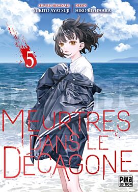 
MEURTRES DANS LE DECAGONE T05
