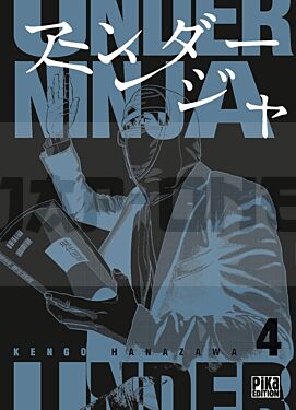 
UNDER NINJA T04
