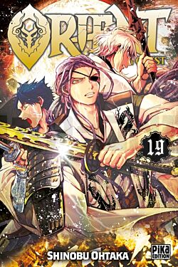 orient-samurai-quest-t19_1