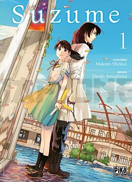 suzume-t01_1