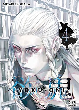 yoku-oni-t04_1