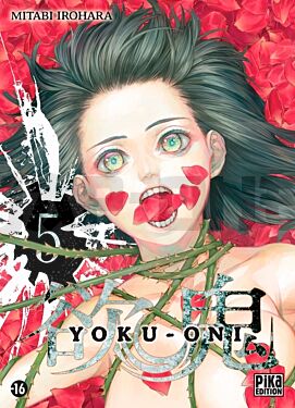 yoku-oni-t05_1