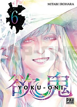 yoku-oni-t06_1