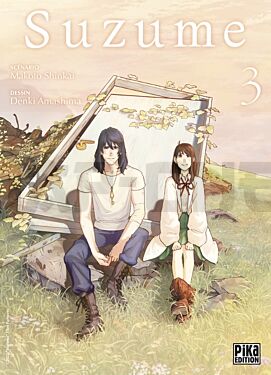 suzume-t03_1