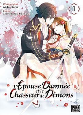 l-epouse-damnee-et-le-chasseur-de-demons-t01_1