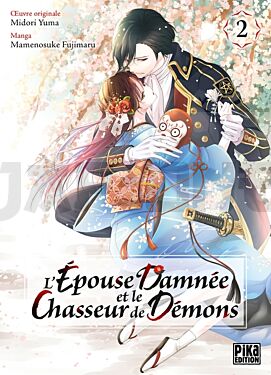l-epouse-damnee-et-le-chasseur-de-demons-t02_1