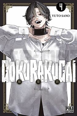 gokurakugai-t04_1