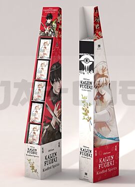 kaijin-fugeki-display-de-sol-20-ex-t01_1