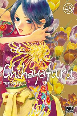 chihayafuru-t48_1