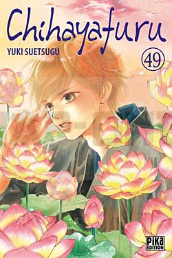 chihayafuru-t49_1