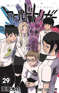 world-trigger-t29_1