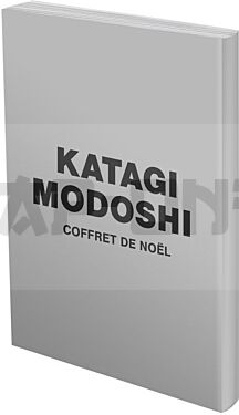katagi-modoshi-coffret-noel-2026_1