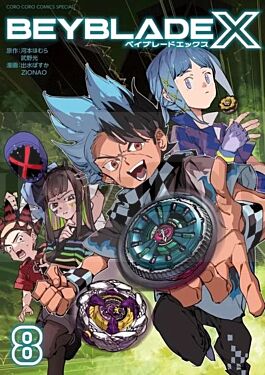 beyblade-x-t08_1