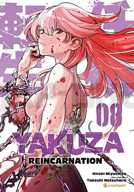 YAKUZA REINCARNATION T08