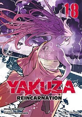 yakuza-reincarnation-t18_1