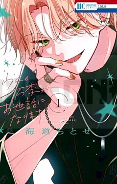 backstage-banri-t01_1