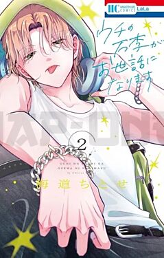 backstage-banri-t02_1