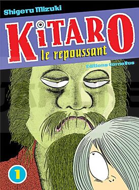 kitaro-le-repoussant-tome-7_1