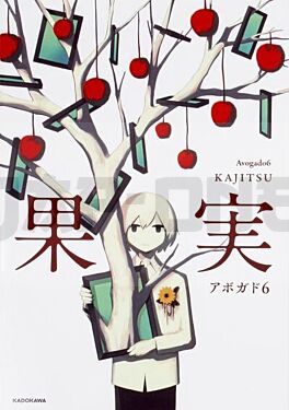 fruit-artbook-vo-japonais_1