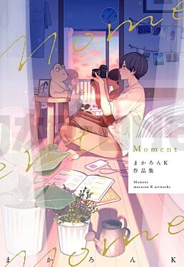 moment-macaron-k-collection-artbook-vo-japonais_1